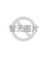 王奕婷